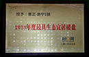 2013B(ti)˾ӘǱP